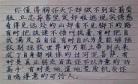 美文摘抄 赏析
