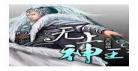 txt下载无限装殖知轩精校版：无限装殖txt