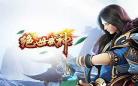 重生绝世武神