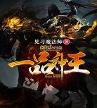 夫君的小小妻沐白宋言小说免费阅_夫君的小小妻小说沐白