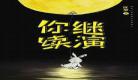你继续装重生晋江 和宿敌结婚的当天一起重生了