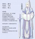 忘羡避尘play原文魔道 魔道祖师忘羡避尘pale