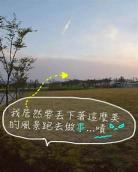 上完恋爱真人秀节目