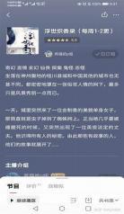 古风探案耽美