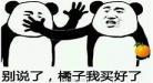 听说你约我搓澡txt百度云