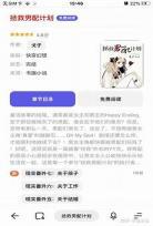 快穿带个随身空间随身穿越时,快穿影视随身空间