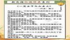 穿越狗血虐文男主