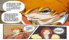 妖神记漫画免费全集在线