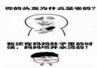搞笑段子大全爆笑