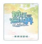 旺夫命txt全本下载 久久小说下载txt电子书免费下载全本