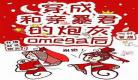 穿成炮灰后我拐走了男配