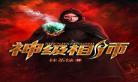好看的小说完本推荐言情 好看的小说完本推荐言情现代