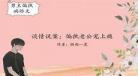 偏执狂他宠我成狂