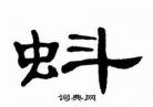 2401好看吗