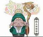 京剧猫白糖黑化文小说重生最强 京剧猫白糖转世女生