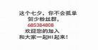 货少的闪婚暖妻