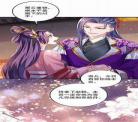 我在异界练神功