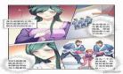 医妃当道漫画免费阅读下拉式