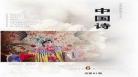 鲁迅小说集txt下载