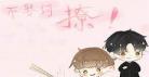 bl校园剧甜np强j轮双性生子,耽美高肉np厕所
