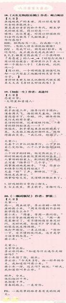 宠文小说现代甜宠文军甜现：重生军婚甜宠文无虐