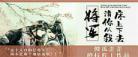 将军追妻火葬场txt百度云|将军追妻火葬场无关风月