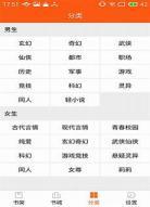 so修罗武神