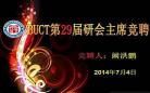 北京化工类书籍最全的书店