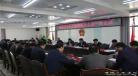 张家川法院庭审直播网
