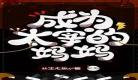 综cp哒宰