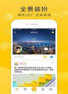 qq空间直播收益