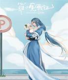 师父黑化的小说