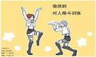劫掠大圆子小说
