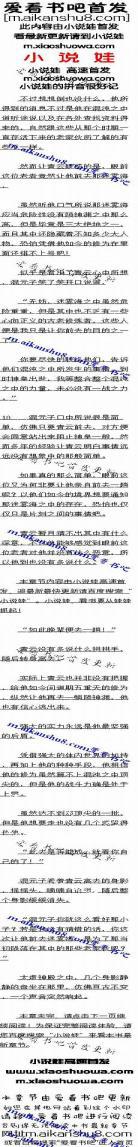 洪荒之复制系统