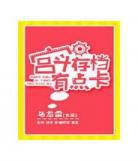 宫斗直播系统