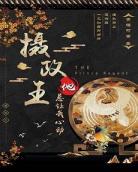 家养小青梅全文免费阅读裙袂24 家养小青梅