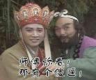 你师傅我人傻钱多番外txt,你师父我人傻钱多番外百度云