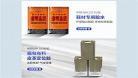 伟明的含义