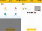 超实用生活小窍门100个妙招