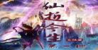 小说排行榜2019前十名年点_热门网络小说排行榜