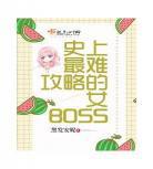 七零炮灰翻身记