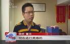 婚姻保卫战沈靳城林言
