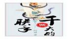 快穿富贵荣华全文免费类_快穿富贵荣华txt下载