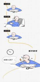 对不起，我才是综英美