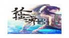 神级透视张君宝小说高手2：神级透视张君宝全木