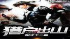 重生天帝叶辰苏雨涵之魔尊归来叶辰 重生之超级修仙叶辰
