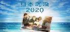 2020完结宠文推荐
