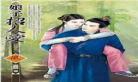 重生之娘子追夫记陆茵