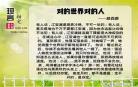 宠文甜到炸无虐小说总裁甜一对一,文笔好的宠文暖文甜文
