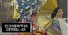 督军掌中物小说